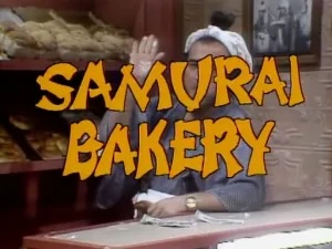 File:Samurai-bakery 06.jpeg