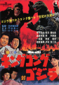 Thumbnail for version as of 20:14, 7 November 2022