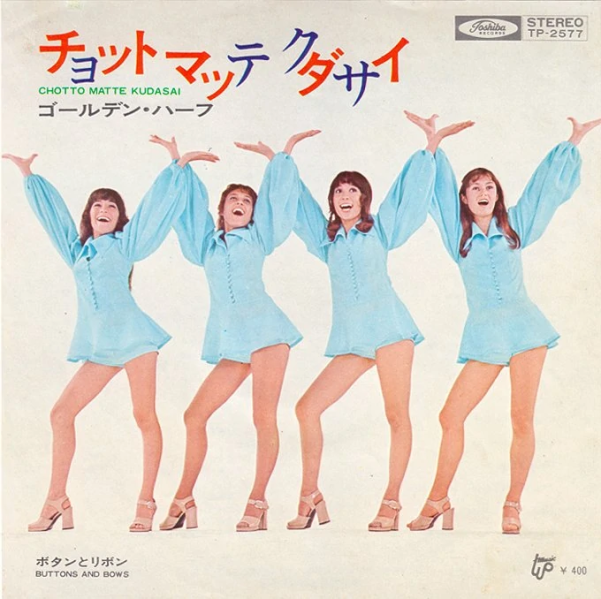 File:Golden Half CMK 2.png