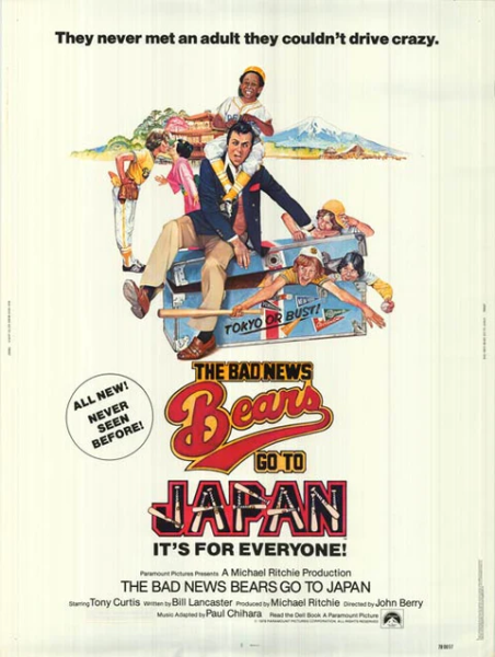 File:Bad-news-bears-1978.png