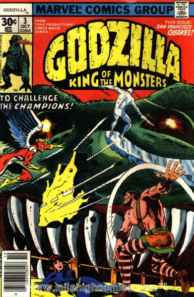 File:Godzilla Vol 1 3.png